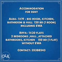 flat for rent 0
