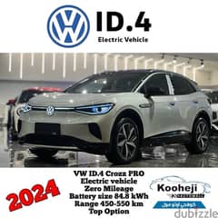 VW *ID. 4 Crozz PRO* *Electric vehicle*