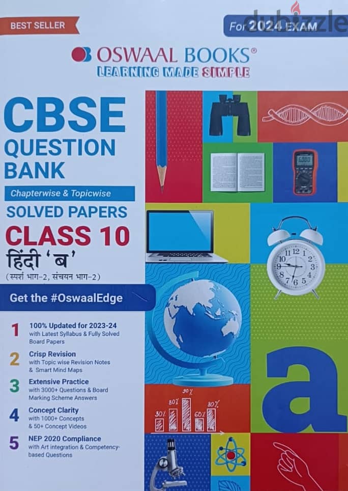 Grade 10 CBSE guides. 1