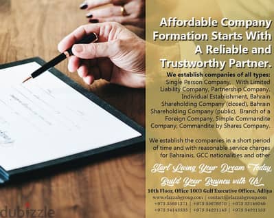 )ͪͣ͜ŘƟ)get now! - new company formation!