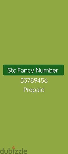 STC Fancy Prepaid Number