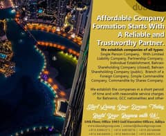 [км, л}we are have available company formation !inFakhro Tower! Only