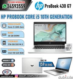 HP 10th Generation Core i5 Laptop (Same New) 16GB Ram + NVME 256GB SSD