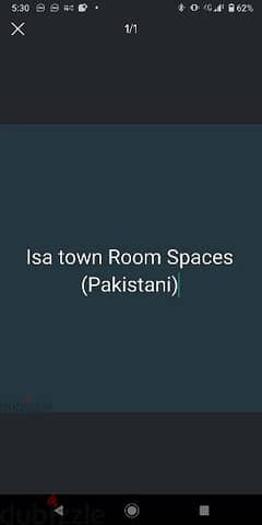 isa town bed space available 0