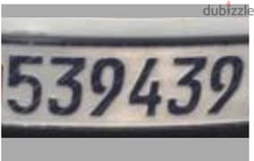 Car number for sale 0