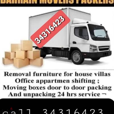 Home sifting bahrain