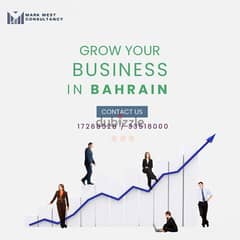 Plan to initiate your business in Bahrain/ Company Formation