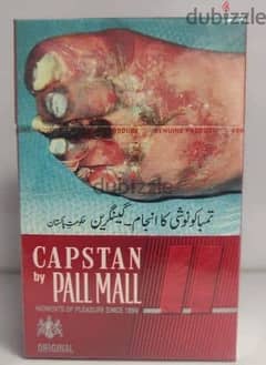 pakistani capstian available