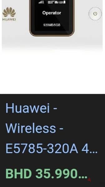 Huawei