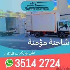 Six wheel Loading Service Bahrain saudia Khobar damam Riyadh jeddah 0