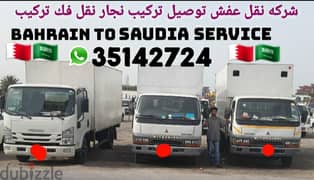 Furniture Shifting House Moving packing Relocation Bahrain close Truck