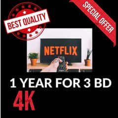 NETFLIX 1 YEAR FOR 3 BD 0