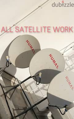 جميع الأقمار الصناعية work available all in Bahrain