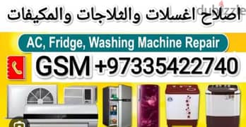 All AC Repairing and Service Fixing and movie washing machine 0