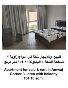 Apartment for sale & rent in Amwaj  Corner 3  area with balcony 0