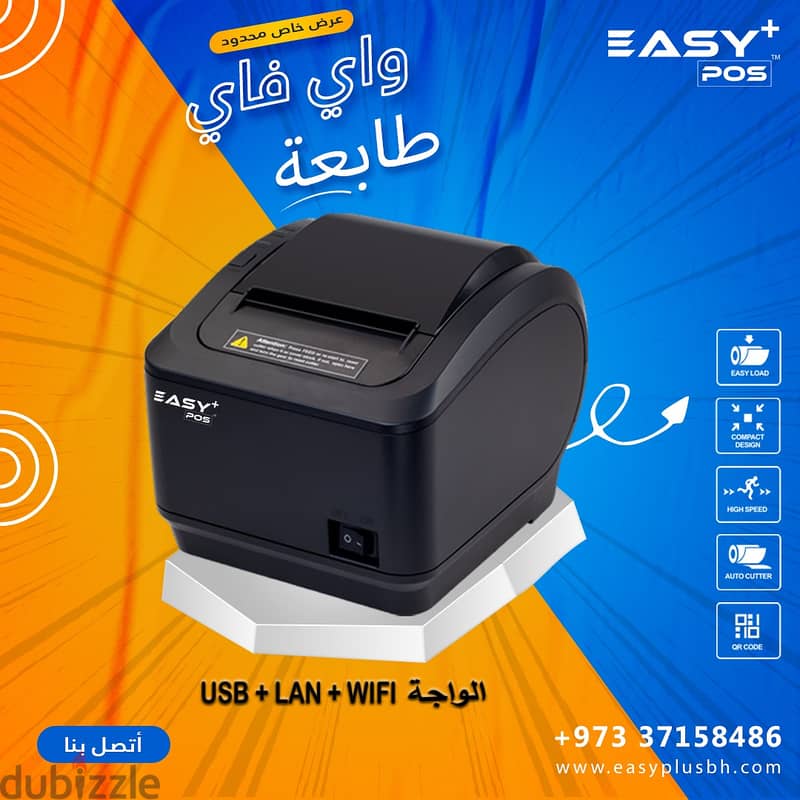 Direct Thermal Wifi Printer for Sale 1