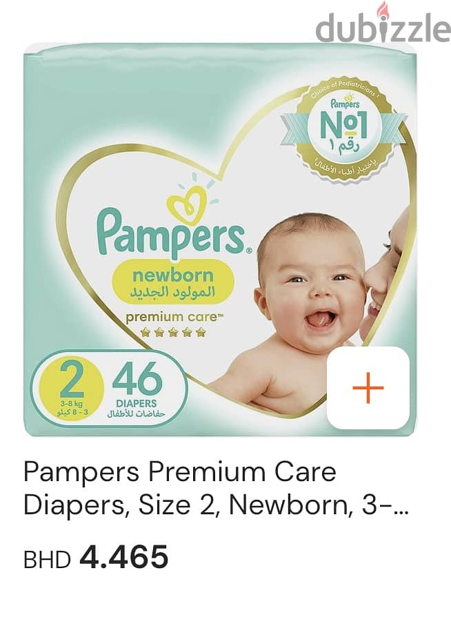 Pampers premium size 2 2