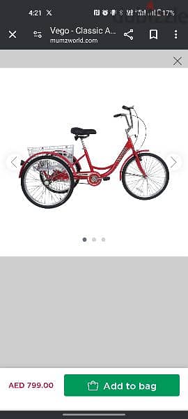 tricycle for sale 1