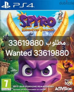 Spyro Reignited Trilogy PS4 Wanted 0