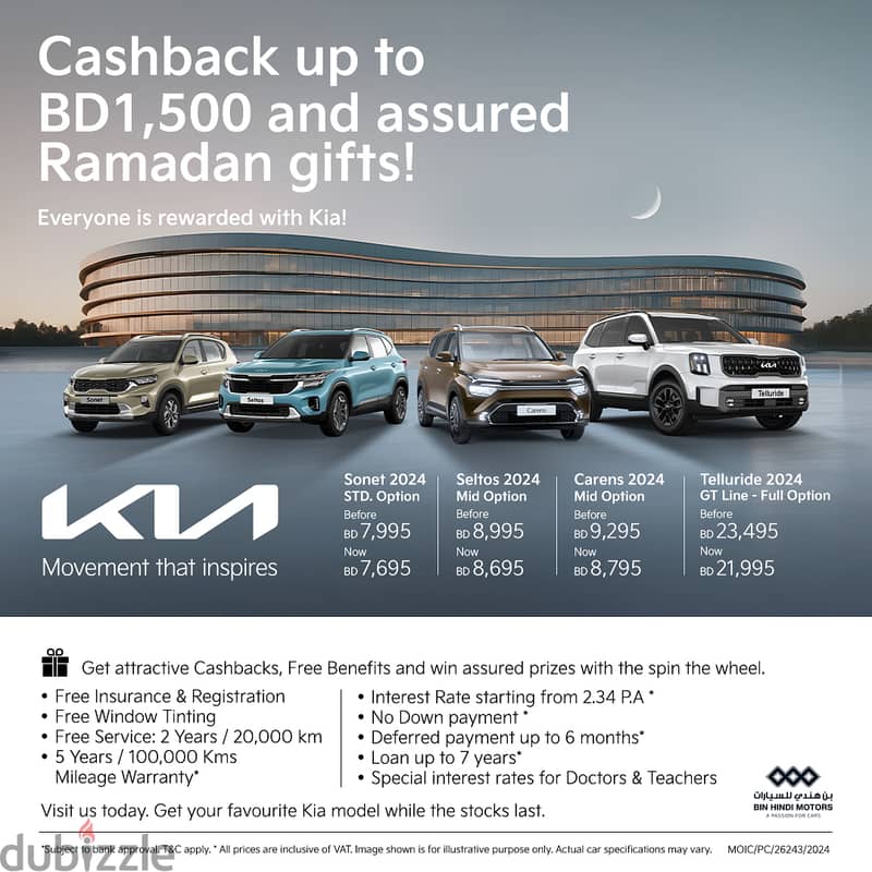 Kia Ramadan Offer, Cash back upto 1500 and Assured Ramadan Gifts!! 1