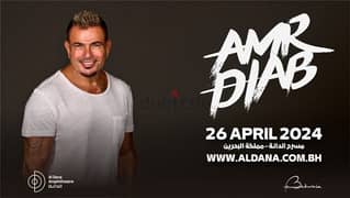 Amr Diab Ticket - Behind Golden Circle - Al Dana Ampitheatre