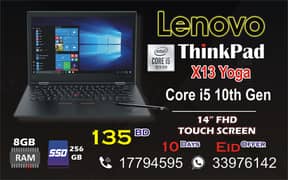 Special Eid Offer Very Good Price Dell, HP, Lenovo, Microsoft Surface