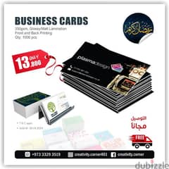 Business Card Print