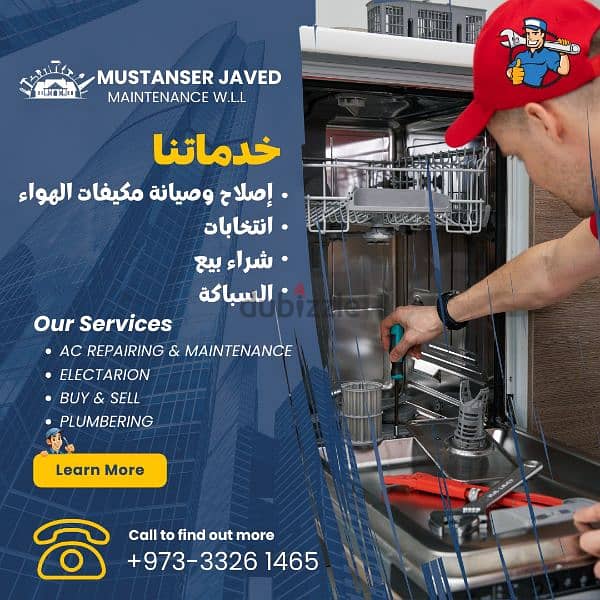 Carpenter maintenance services 24/7 5