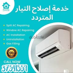 Tubali ac service roomving and fixing washing