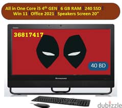 ALL in ONE PC LENOVO i5 4th GEN /6 GB RAM /240 SSD/Speakers/Screen 20"