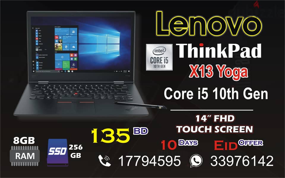 Eid Offer Best Price All Laptop & Desktop 2