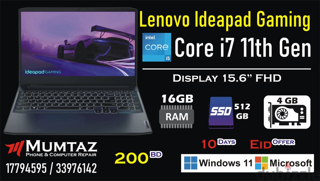 Eid Offer Best Price All Laptop & Desktop 3