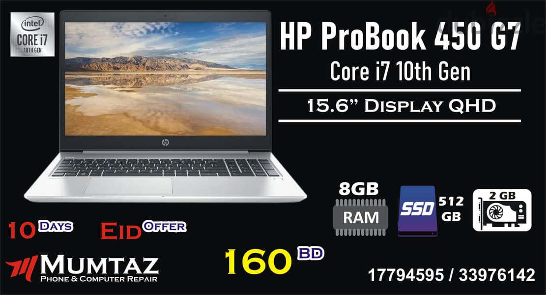 Eid Offer Best Price All Laptop & Desktop 4