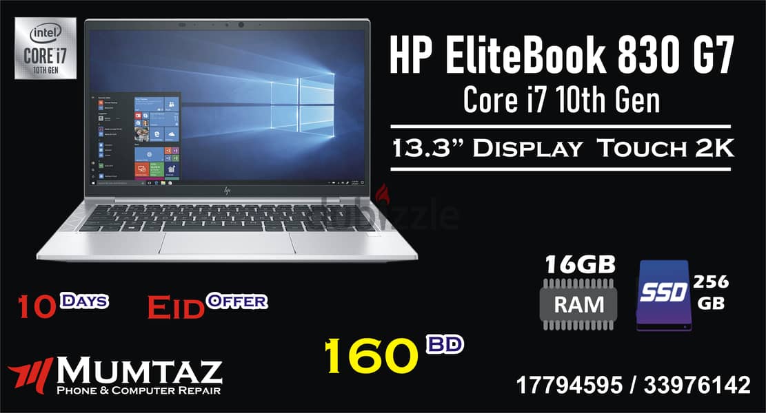 Eid Offer Best Price All Laptop & Desktop 5