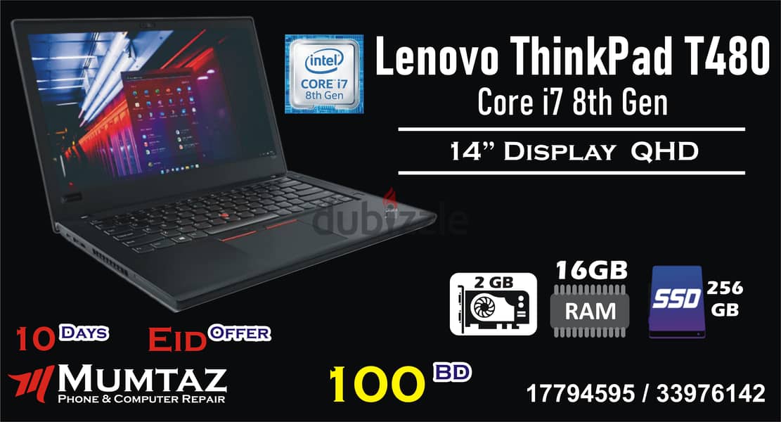 Eid Offer Best Price All Laptop & Desktop 7