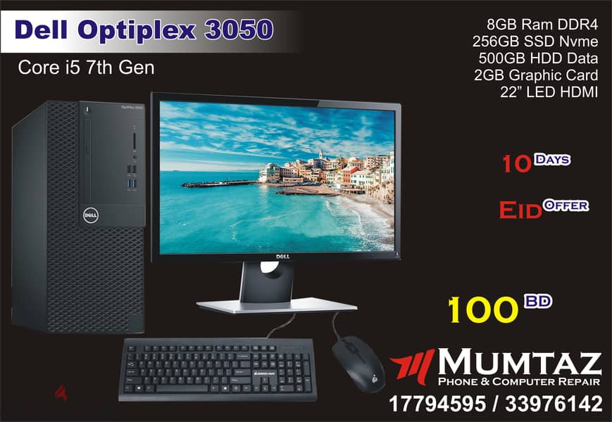 Eid Offer Best Price All Laptop & Desktop 8