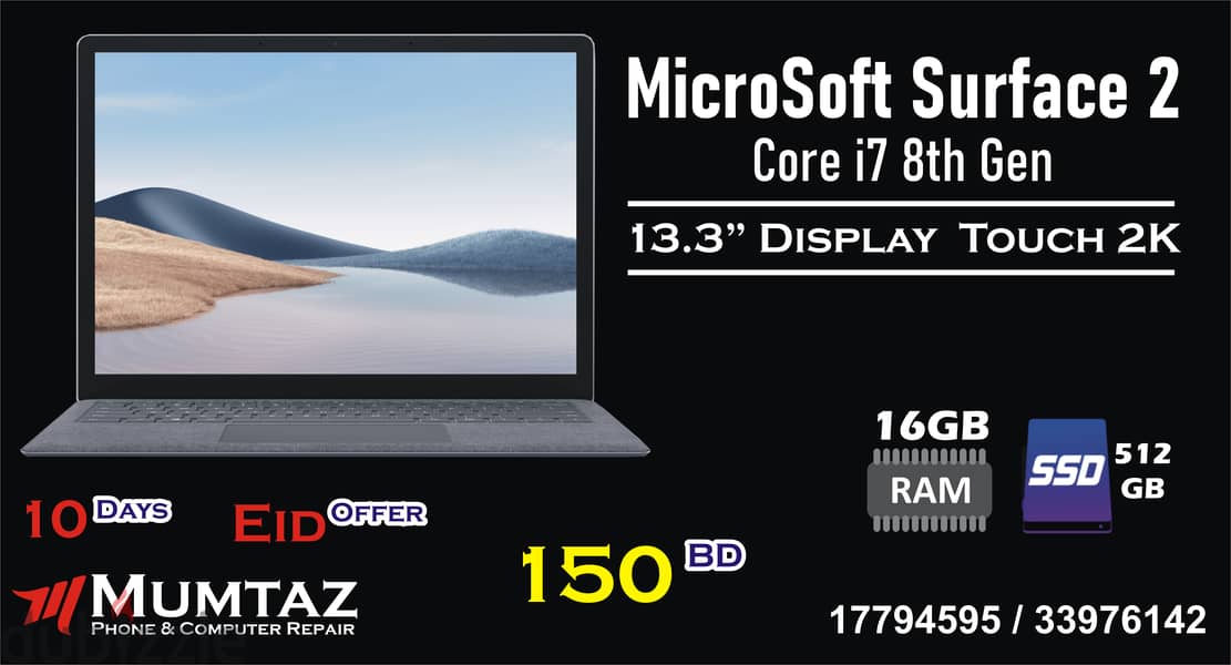 Eid Offer Best Price All Laptop & Desktop 9