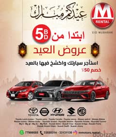 EID MUBARAK- RENT YOUR CAR STARTING FROM 5 BD