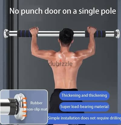 Door pull up bar