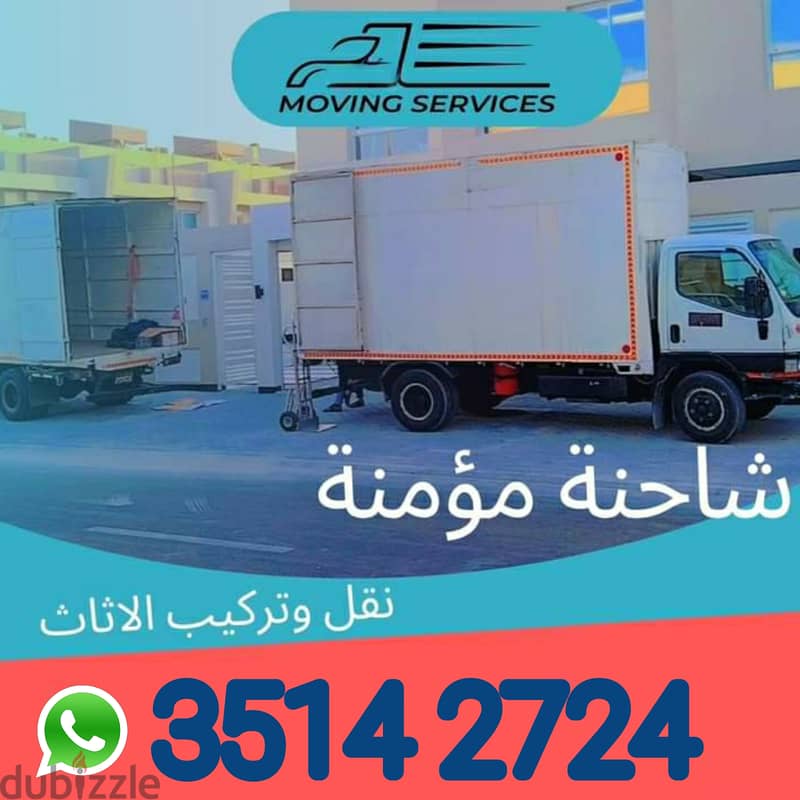 Loading unloading Moving packing Six wheel Available 0