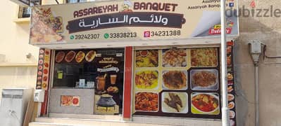 Arabic restaurant