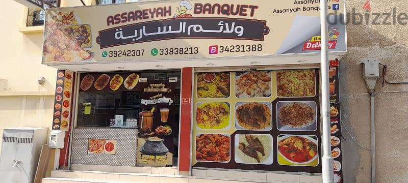 Arabic restaurant 0