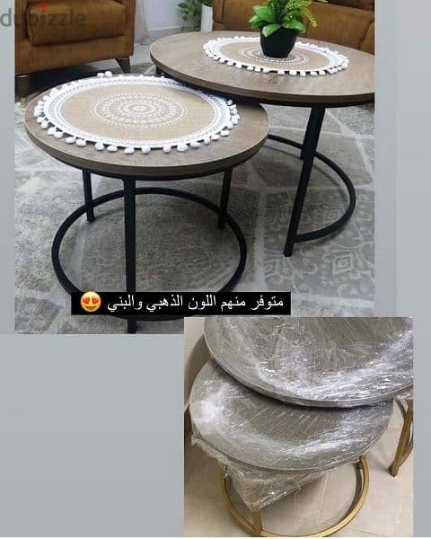 New Coffee Tables Available 1