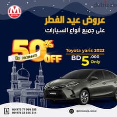 rent your car for eid offer 5 bd only 0