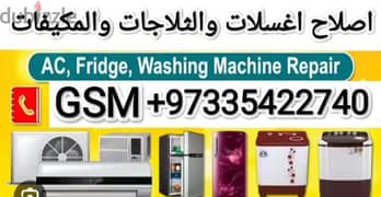 Good Repairing and AC Service Washing Machine Refrigerator Repair