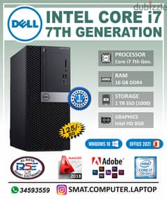 Eid Offer DELL Core i7 7th Generation Computer 1TB SSD + 16GB RAM DDR4 0