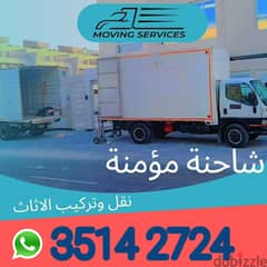 Loading unloading Moving packing six wheel Available 0