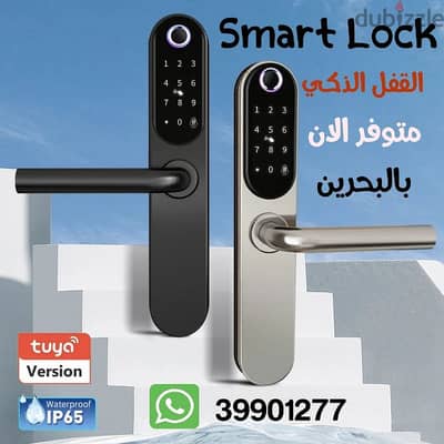 Smart door lock