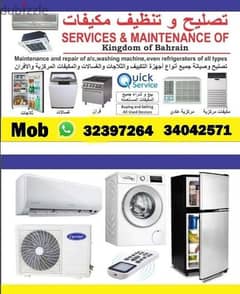 Ac for sale with