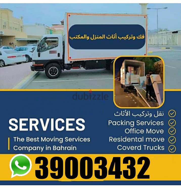 HOUSE SHIFTING FURNITURE MOVING PACKING CARPENTER. ALL OVER BAHRAIN 24H 0